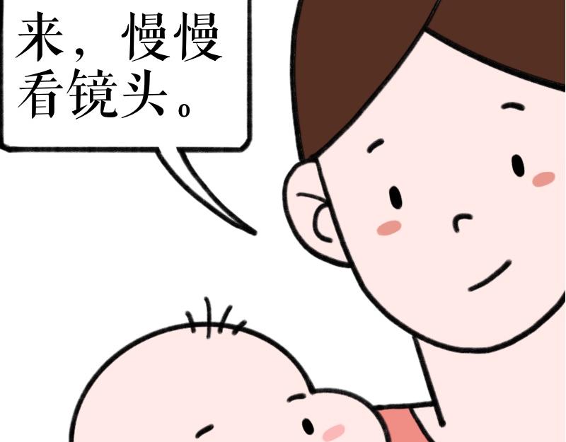 《慢慢日记》慢慢日记（12） 第24页