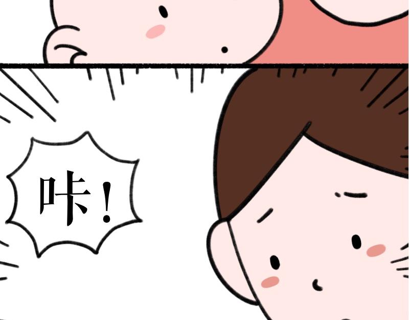 《慢慢日记》慢慢日记（12） 第25页