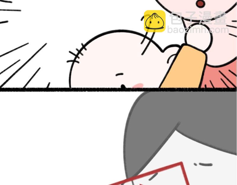 《慢慢日记》慢慢日记（12） 第26页