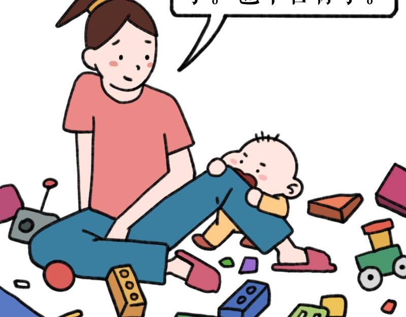 《慢慢日记》慢慢日记（12） 第28页