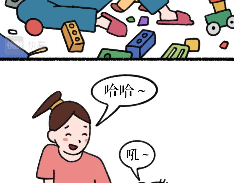 《慢慢日记》慢慢日记（12） 第30页