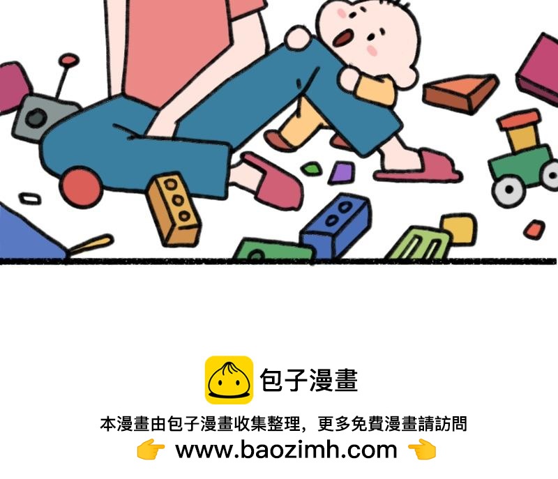 《慢慢日记》慢慢日记（12） 第31页