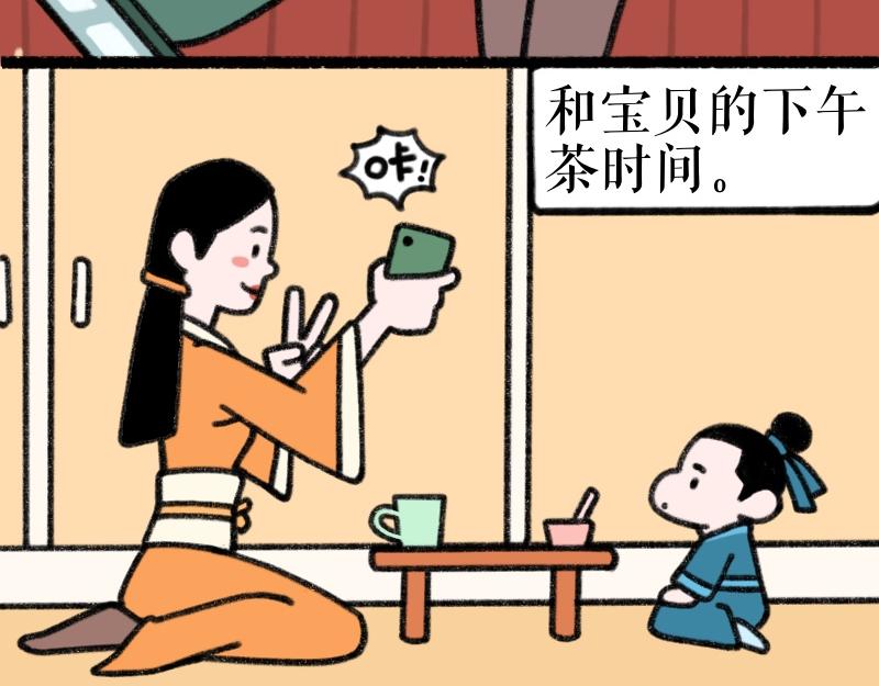 《慢慢日记》慢慢日记（12） 第4页
