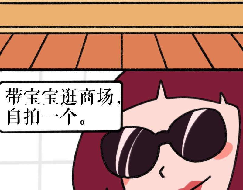 《慢慢日记》慢慢日记（12） 第5页