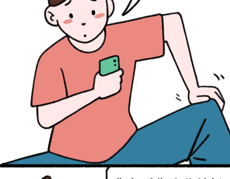 《慢慢日记》慢慢日记（12） 第7页