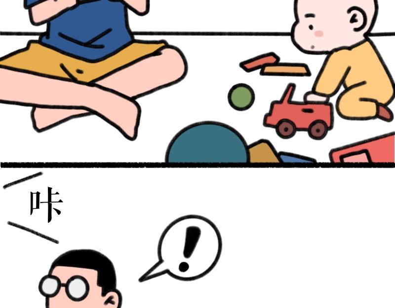 《慢慢日记》慢慢日记（16） 第17页
