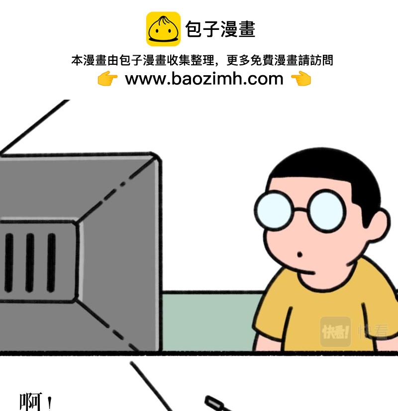 《慢慢日记》慢慢日记（16） 第2页