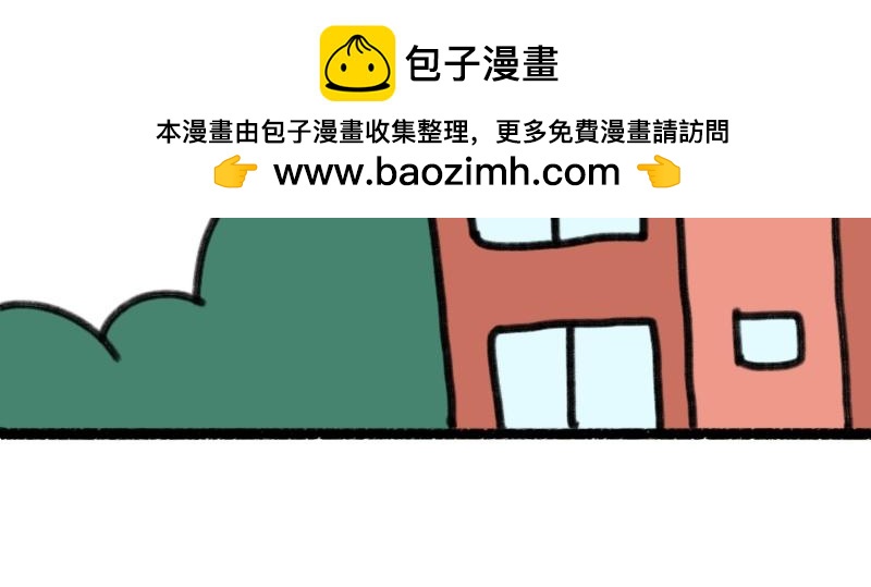 《慢慢日记》慢慢日记（16） 第30页