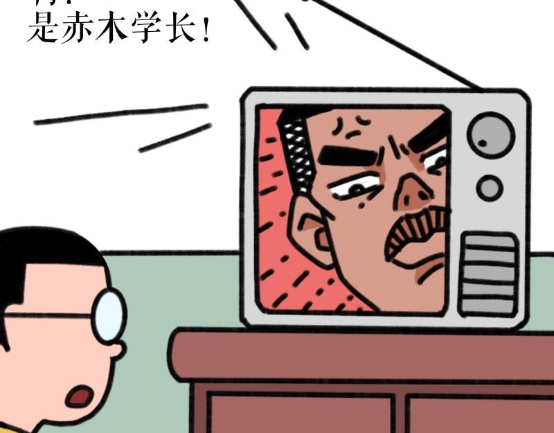 《慢慢日记》慢慢日记（16） 第3页