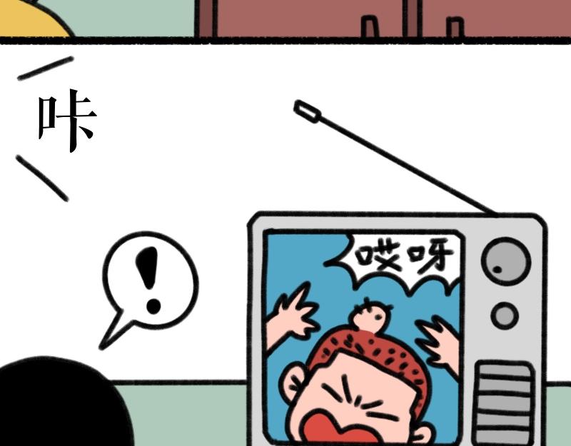 《慢慢日记》慢慢日记（16） 第4页