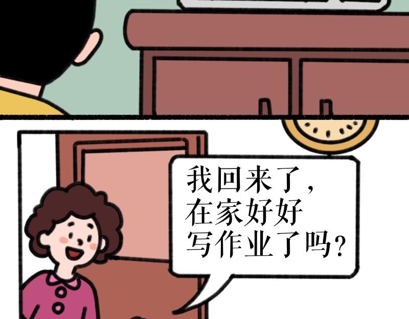 《慢慢日记》慢慢日记（16） 第5页