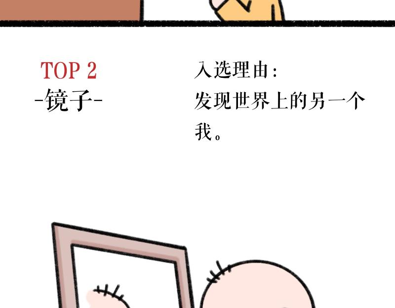 《慢慢日记》慢慢日记（14） 第13页