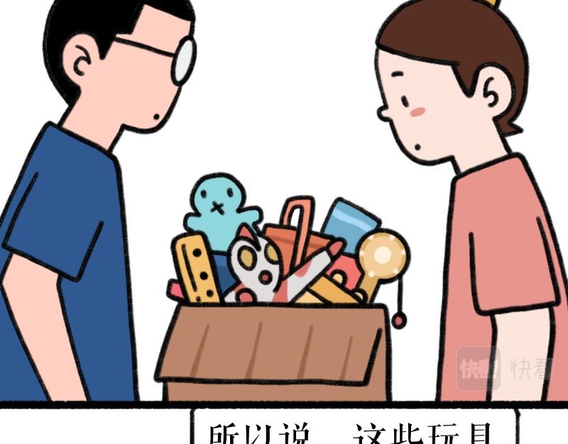 《慢慢日记》慢慢日记（14） 第16页