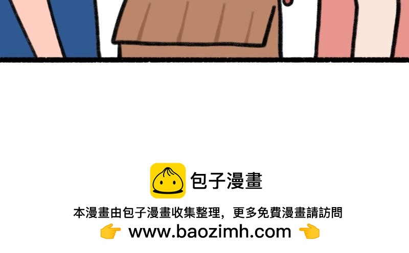 《慢慢日记》慢慢日记（14） 第18页