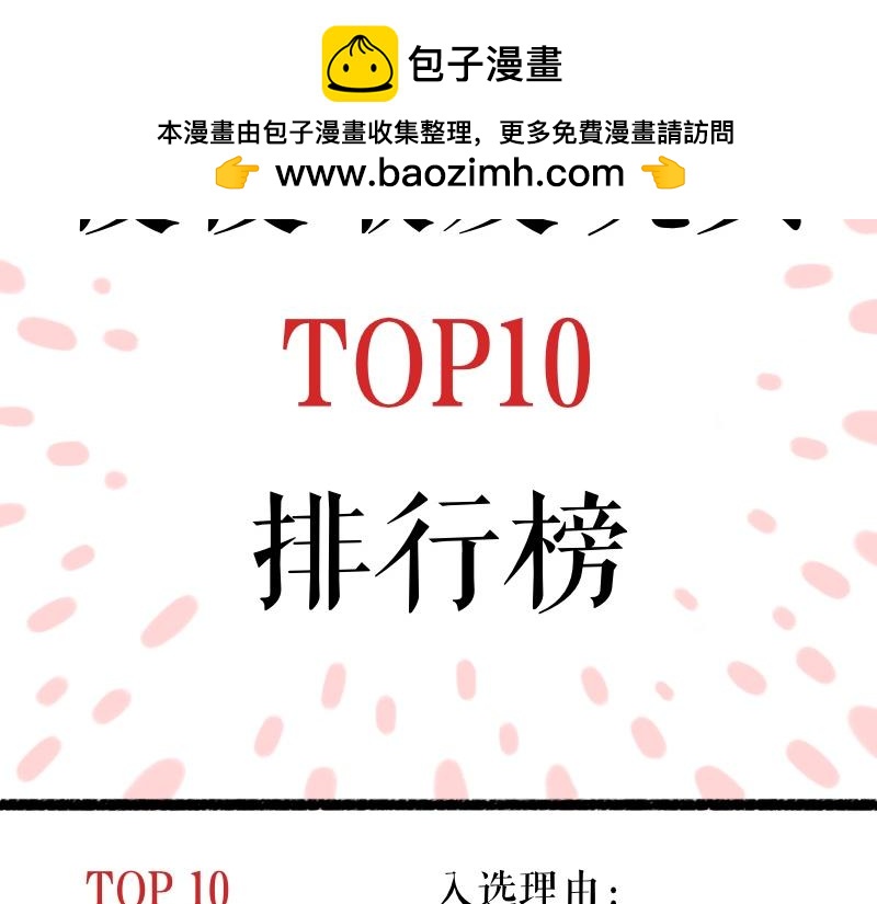《慢慢日记》慢慢日记（14） 第2页