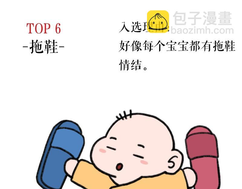 《慢慢日记》慢慢日记（14） 第8页