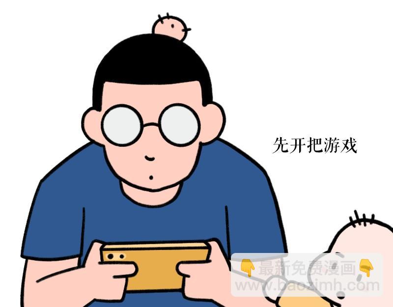《慢慢日记》慢慢日记（13） 第12页
