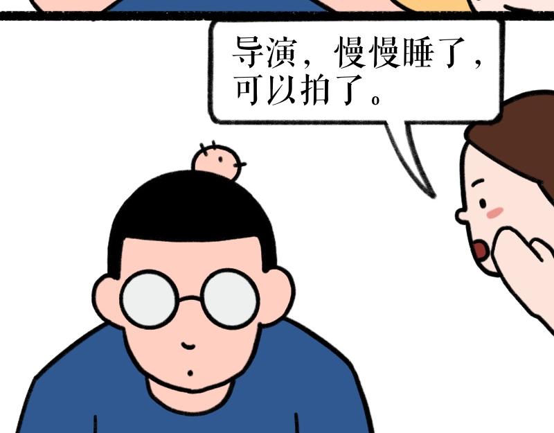 《慢慢日记》慢慢日记（13） 第13页