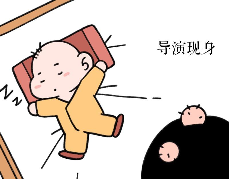 《慢慢日记》慢慢日记（13） 第18页