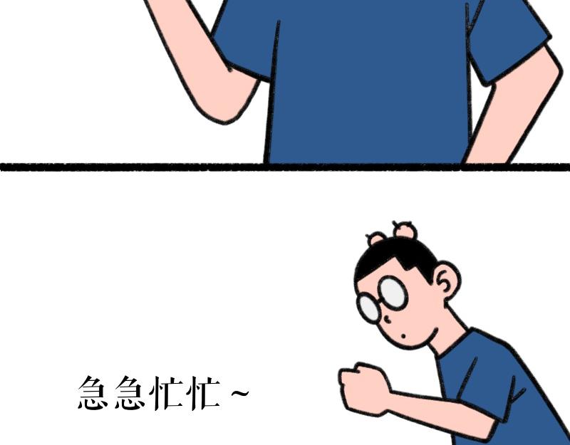 《慢慢日记》慢慢日记（13） 第24页