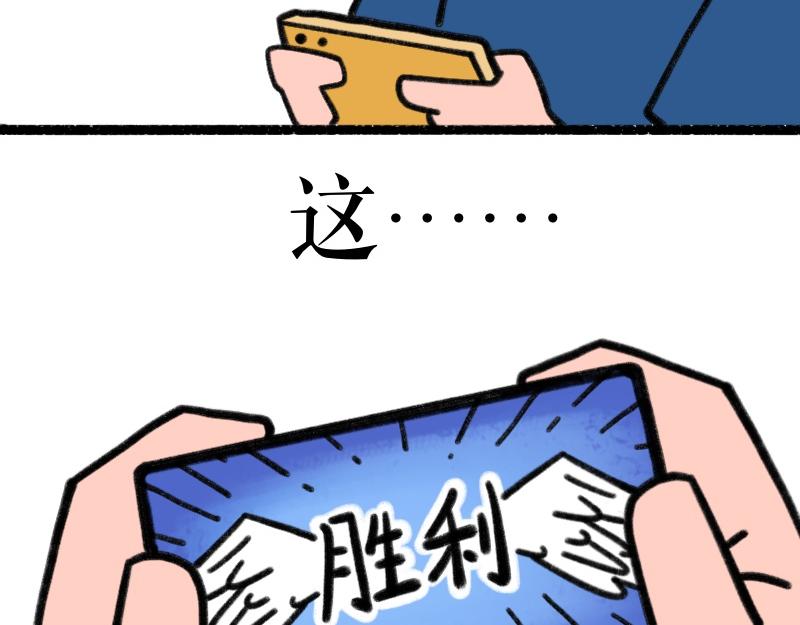 《慢慢日记》慢慢日记（13） 第28页