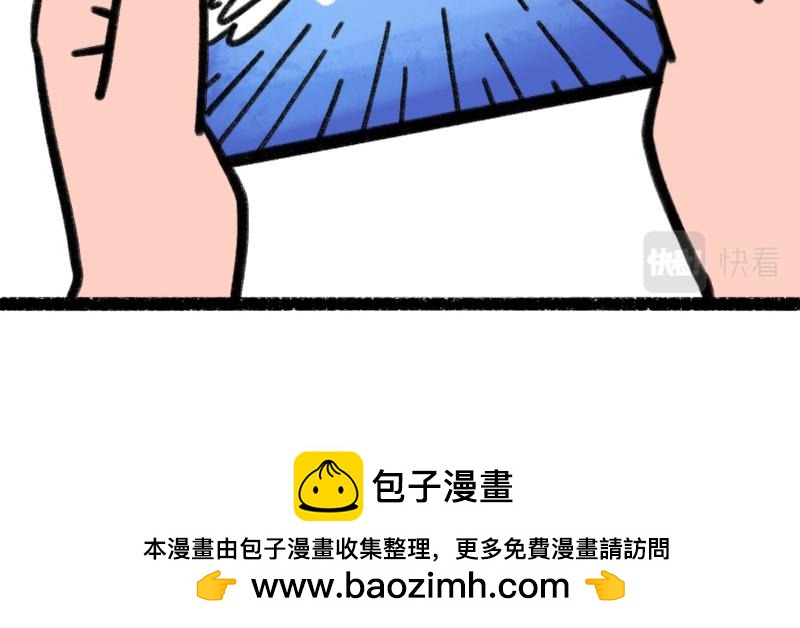 《慢慢日记》慢慢日记（13） 第29页