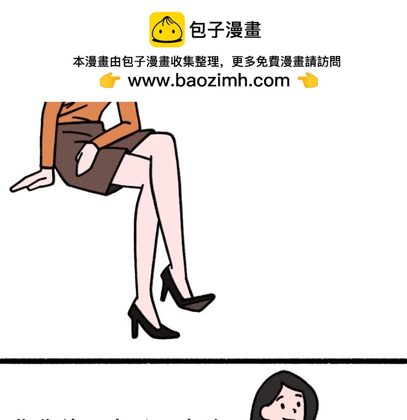 《慢慢日记》慢慢日记（13） 第2页