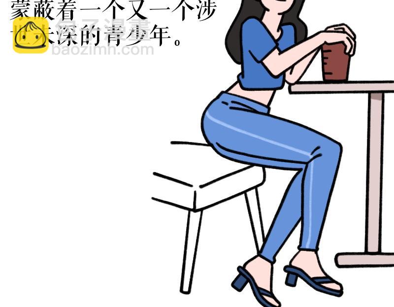 《慢慢日记》慢慢日记（13） 第3页
