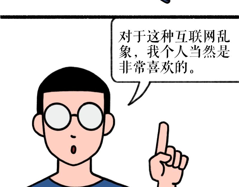《慢慢日记》慢慢日记（13） 第4页