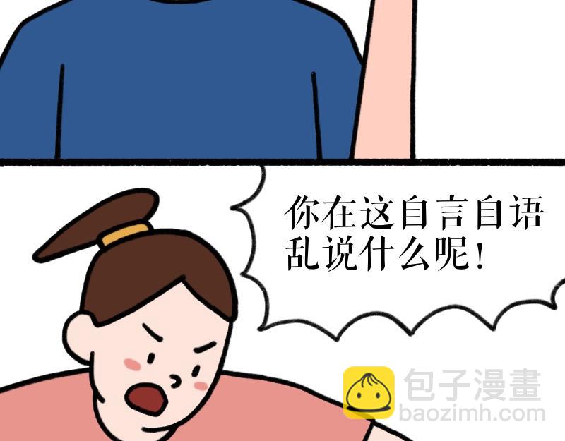 《慢慢日记》慢慢日记（13） 第5页