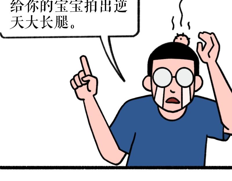 《慢慢日记》慢慢日记（13） 第7页
