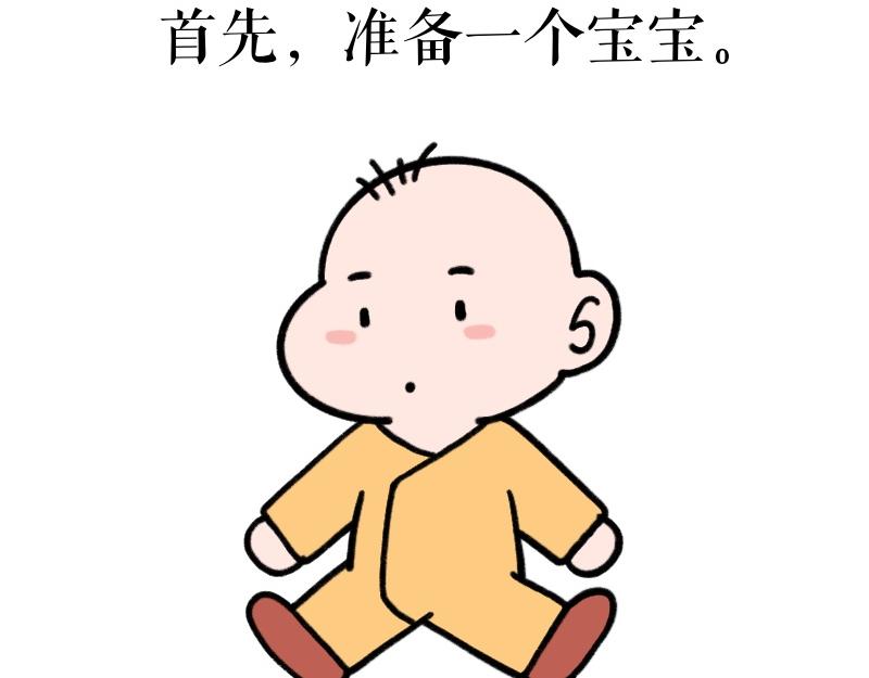 《慢慢日记》慢慢日记（13） 第8页
