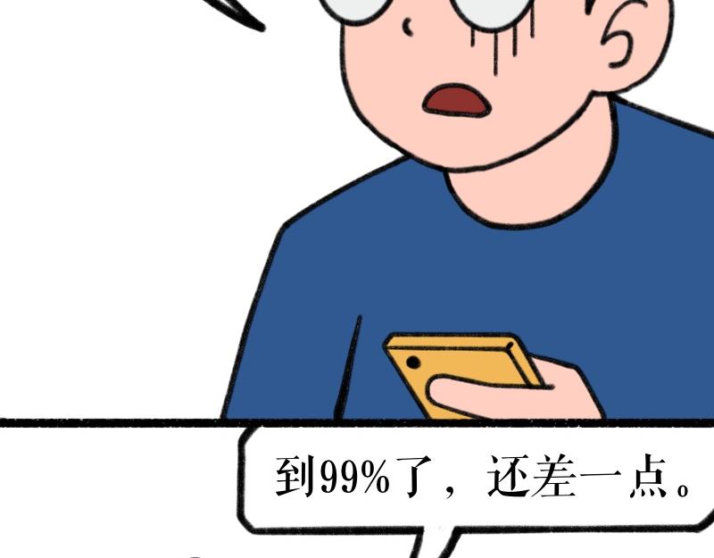 《慢慢日记》慢慢日记（15） 第11页
