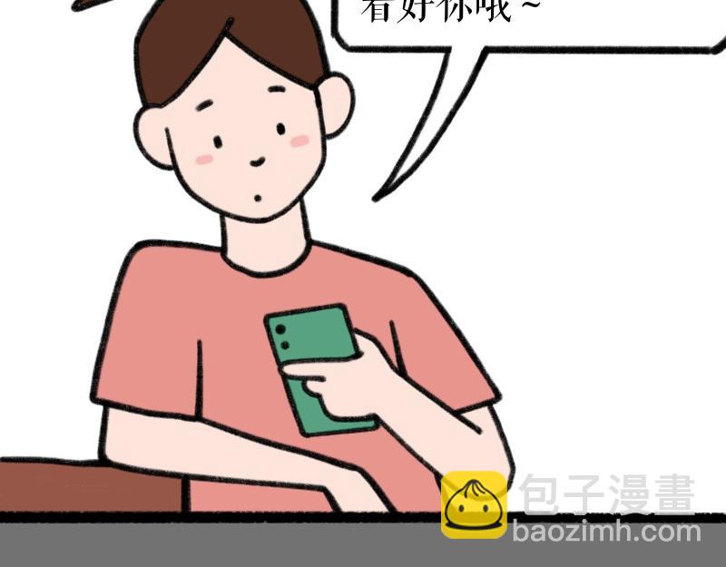 《慢慢日记》慢慢日记（15） 第30页