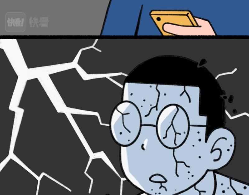 《慢慢日记》慢慢日记（15） 第32页