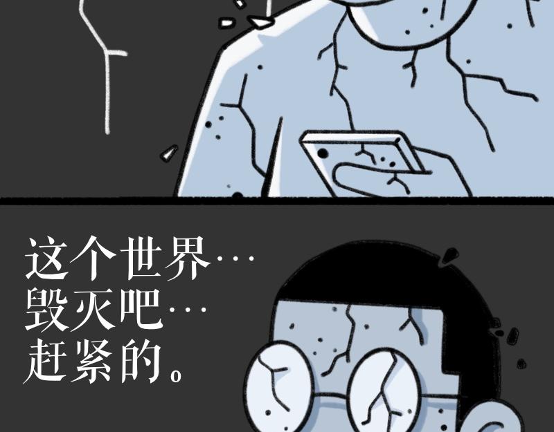 《慢慢日记》慢慢日记（15） 第33页