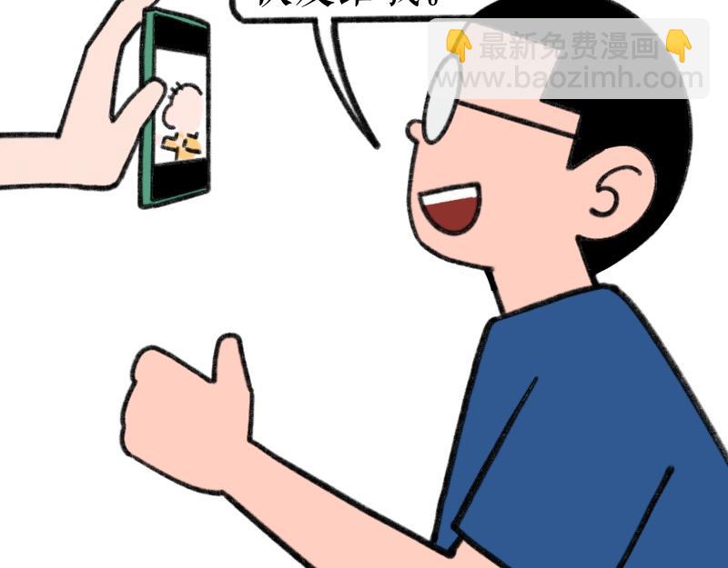 《慢慢日记》慢慢日记（15） 第3页