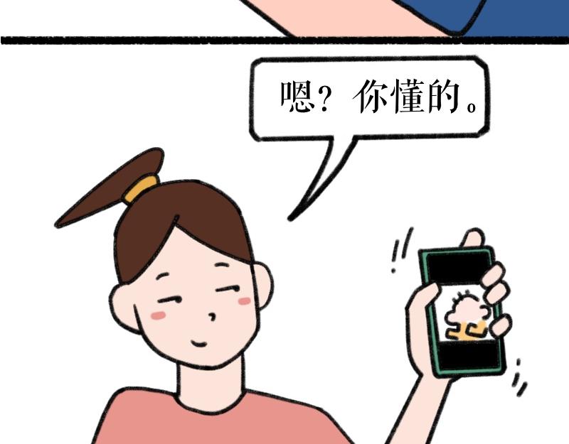 《慢慢日记》慢慢日记（15） 第4页