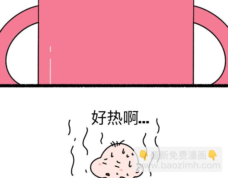 《慢慢日记》慢慢日记（20） 第10页
