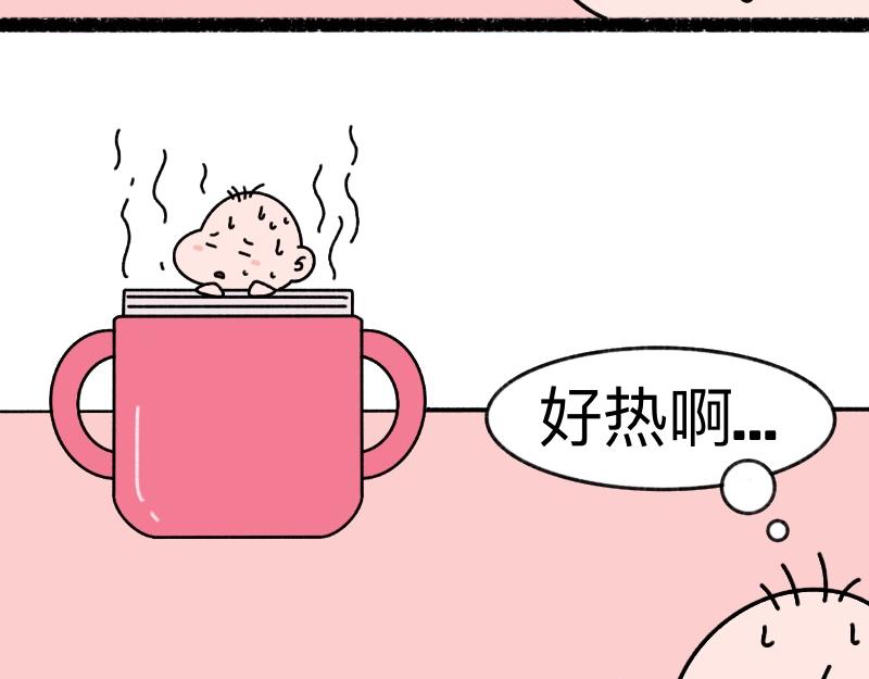 《慢慢日记》慢慢日记（20） 第13页