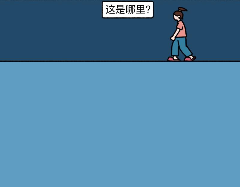 《慢慢日记》慢慢日记（20） 第15页