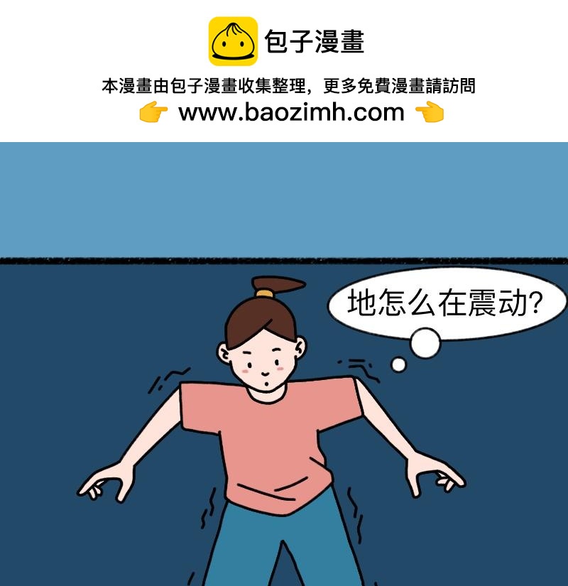 《慢慢日记》慢慢日记（20） 第16页