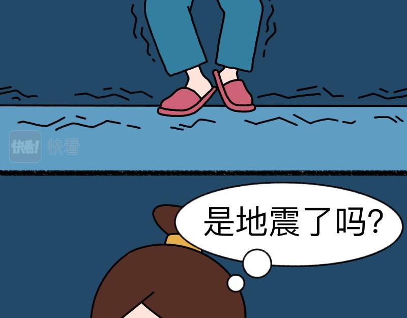 《慢慢日记》慢慢日记（20） 第17页