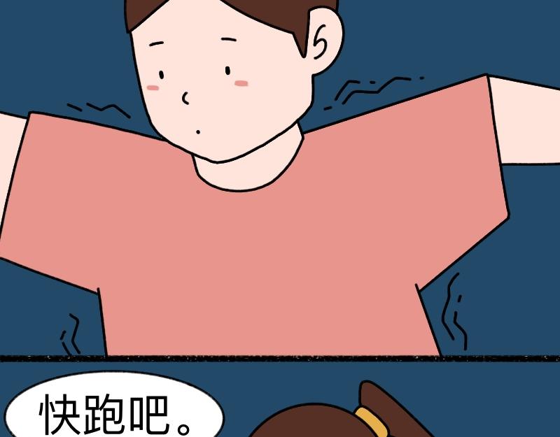 《慢慢日记》慢慢日记（20） 第18页
