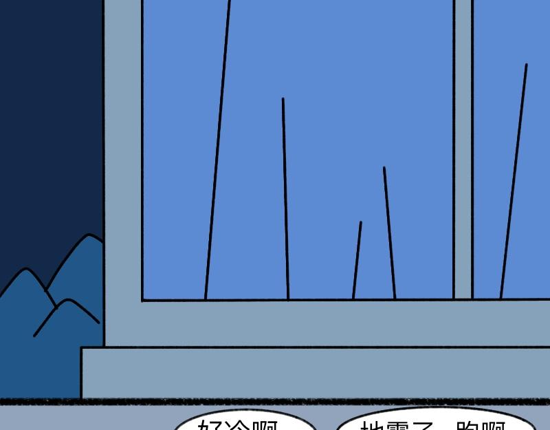 《慢慢日记》慢慢日记（20） 第23页