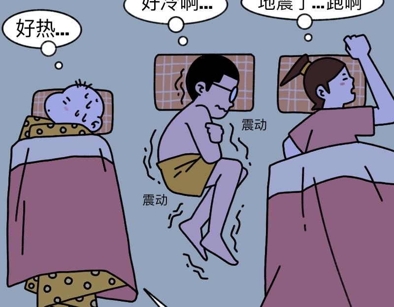 《慢慢日记》慢慢日记（20） 第24页