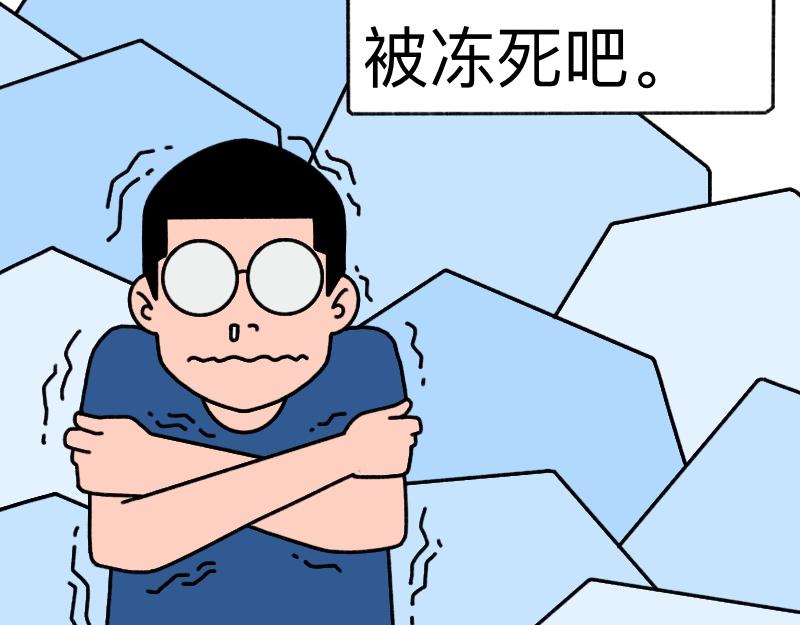 《慢慢日记》慢慢日记（20） 第3页