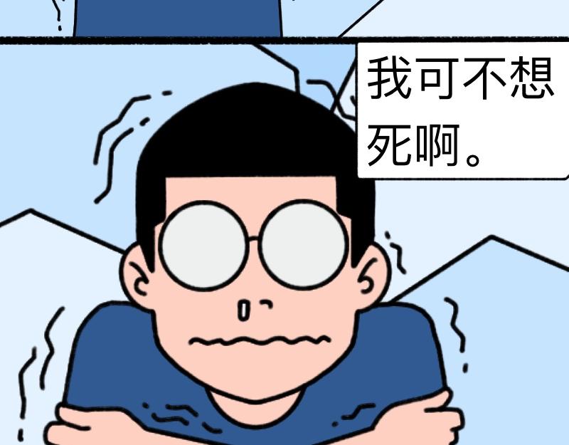 《慢慢日记》慢慢日记（20） 第4页