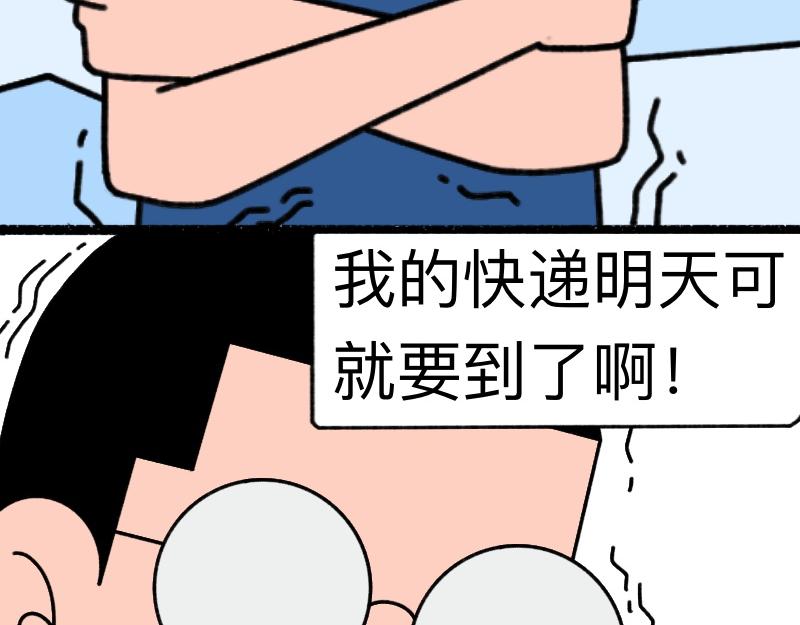 《慢慢日记》慢慢日记（20） 第5页