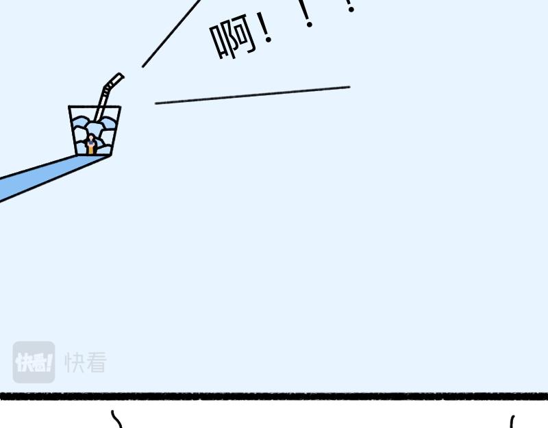 《慢慢日记》慢慢日记（20） 第7页